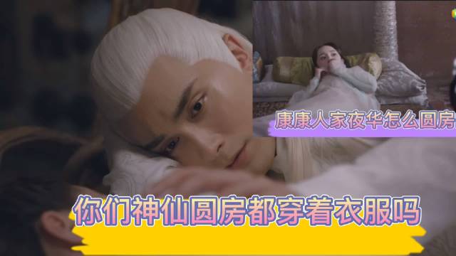 电视剧三生三世枕上书